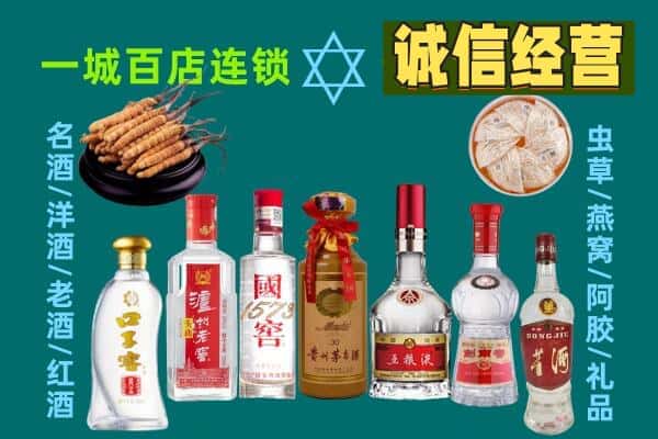 宁晋县回收五粮液酒瓶