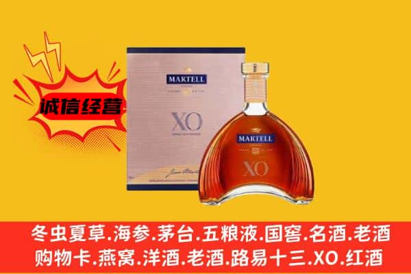 宁晋县上门回收马爹利价格