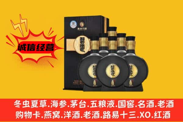 宁晋县上门回收习酒价格