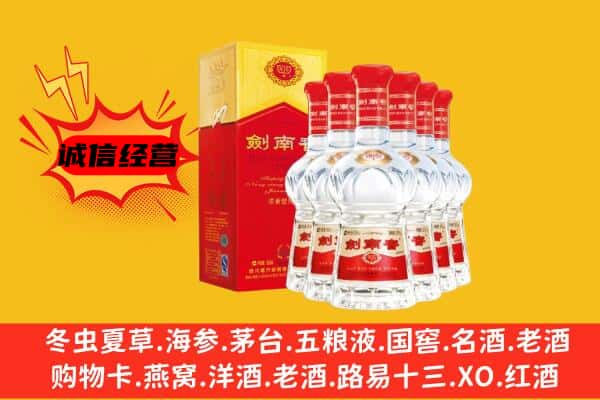 宁晋县上门回收水晶剑价格