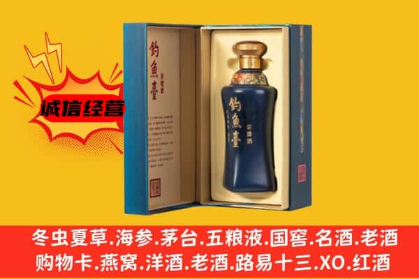 宁晋县上门回收钓鱼台价格