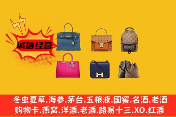 宁晋县回收名包