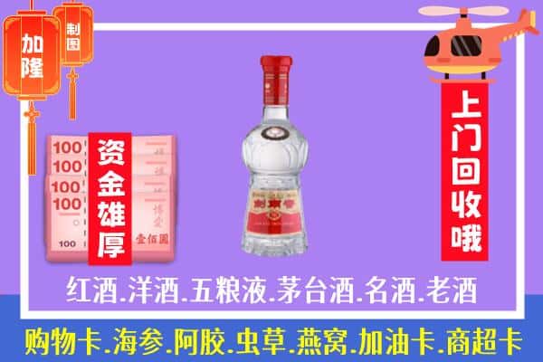 宁晋县回收剑南春怎么定价